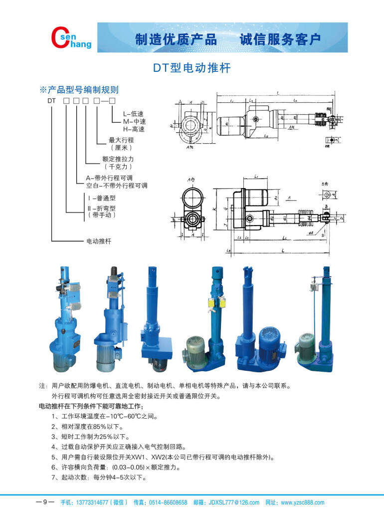 森昶樣冊