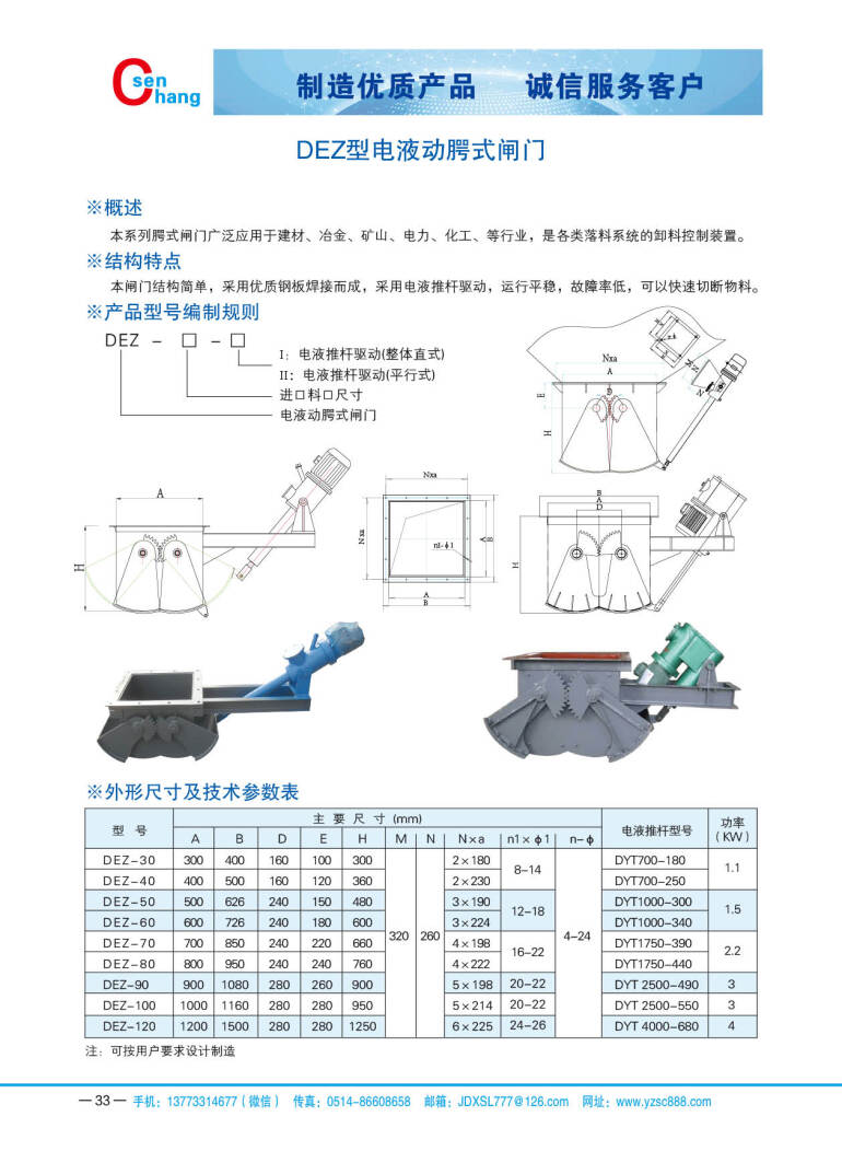 森昶樣冊